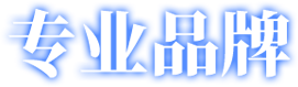 乐鱼体育
